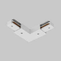 Соединитель угловой L-образный для треков Maytoni Technical Accessories for tracks Unity TRA001CLB-11W