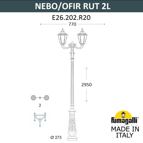 Парковый фонарь Fumagalli NEBO OFIR/Rut 2L E26.202.R20.AXF1R