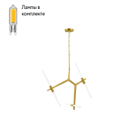 Люстра подвесная с Led лампочками в комплекте Lightstar 742063+Lamps