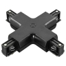 Соединитель с токопроводом X-образный для треков Lightstar Barra 504147 