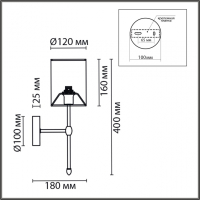 Бра Lumion Classi Latti 6589/1W