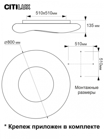 Потолочная люстра Citilux Стратус Смарт CL732A800G 