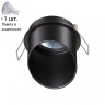 Точечный светильник с лампочкой Novotech 370939+Lamps 