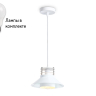 Подвесной светильник с лампочкой Ambrella light TR8171+Lamps 