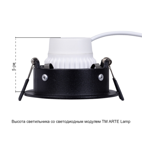 Встраиваемый светильник Arte Lamp Corno A2863PL-1BK 