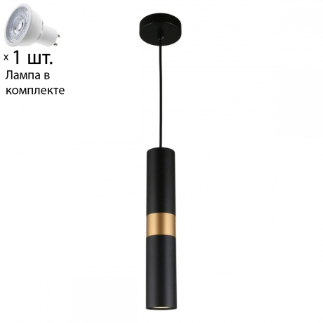 Светильник подвесной с лампочкой APLOYT APL.607.06.01+Lamps 