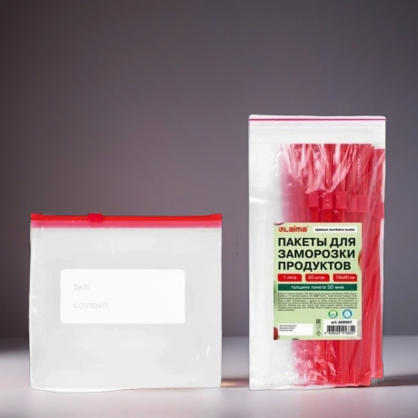 Нарушена упаковка!  <710509> Пакеты для заморозки продуктов, 1 л, КОМПЛЕКТ 20 шт., с замком-застежкой (слайдер), LAIMA (608907)