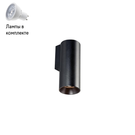 Светильник на стену с Led лампочками в комплекте Italline DANNY W1 black+Lamps 