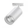 Однофазный светильник для трека Ular Novotech 370876 