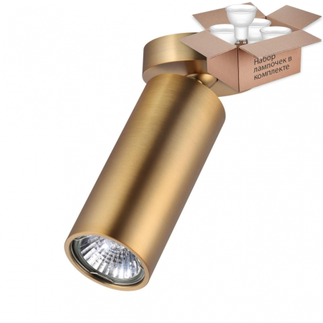 Светильник с лампочкой Odeon Light Nino 4279/1C+Lamps Gu10 