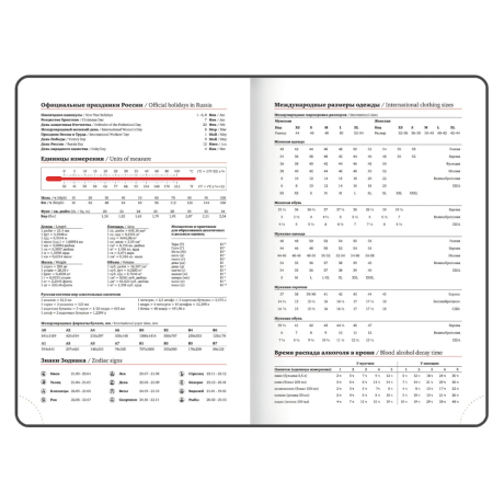 Нарушена упаковка! <795101> Ежедневник датированный 2026, А5, 138x213 мм, BRAUBERG "Profile", балакрон, синий, 117073