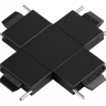 Соединитель X-образный для треков Novotech Easy 135270