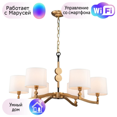 Подвесная люстра Favourite Roshe с поддержкой Маруся 2624-6P-М 