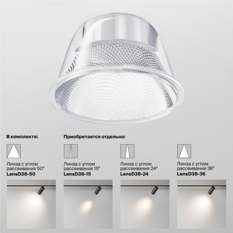 Светильник на штанге Maytoni Technical Focus LED TR032-4-20W3K-S-DS-W 