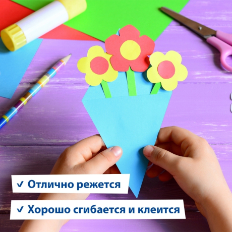 Нарушена упаковка! <200349> Цветная бумага А4 ТОНИРОВАННАЯ В МАССЕ, 24 листа 8 цветов (4 пастель + 4 интенсив), BRAUBERG, 200х290 мм, 128009 (128009)