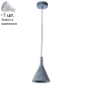 Светильник с лампочкой Arte Lamp Bender A4324SP-1GY+Lamps Gu10 