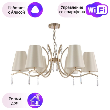 Подвесная люстра Crystal Lux с поддержкой Алиса RENATA RENATA SP6 GOLD-А 
