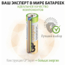 Нарушена упаковка!  <371753> Батарейки GP Super, AA (LR6, 15А), алкалиновые, пальчиковые, КОМПЛЕКТ 40 шт., 15A-2CRVS, GP 15A-2CRVS40 (455924)