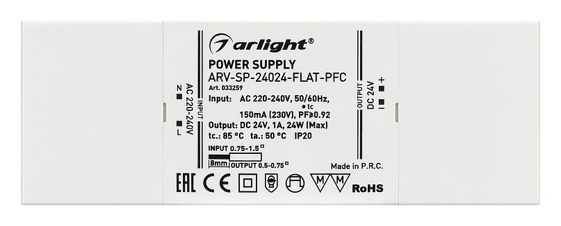 Блок питания Arlight ARV-SP 033259 