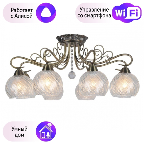 Люстра с поддержкой Алисы потолочная Omnilux OML-53507-08-A 