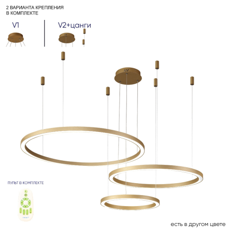 Люстра подвесная с пультом ДУ Crystal Lux FORTUNA SP158W LED GOLD 