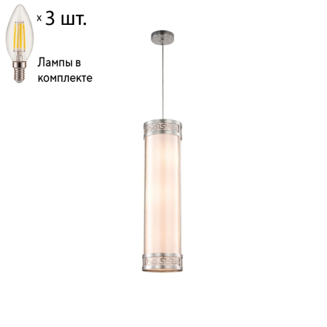 Подвесной светильник с лампочками Favourite Exortivus 4010-3P+Lamps E14 Свеча 