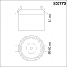 Встраиваемый светодиодный светильник Novoteh Groda 358776 