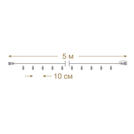 5м. Электрогирлянда-конструктор ''Нить'' 48LED (теплый) IP44 Vegas 55005