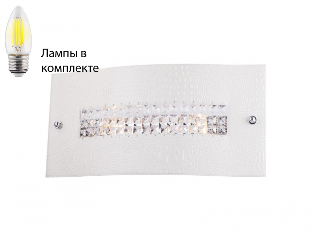 Настенный светильник с лампочками Lucia Tucci Pelle Bianca W2010.2+Lamps 