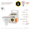 Лампа светодиодная ЭРА GU5.3 6W 2700K матовая LED MR16-6W-827-GU5.3 Б0020542 