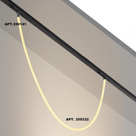 Подвесной светильник Novotech RAMO 359332 