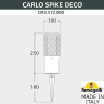 Наземный низкий светильник Fumagalli Carlo Deco DR3.572.000.LXU1L