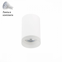 Светильник точечный с Led лампочками в комплекте ST Luce ST100.502.01+Lamps