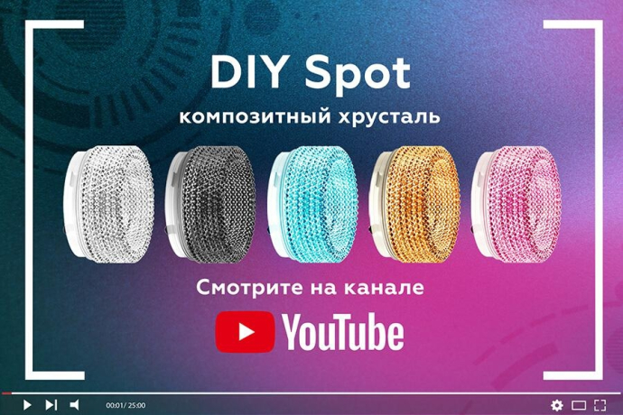 Насадка передняя для корпуса светильника D70mm Ambrella light Diy Spot N7191
