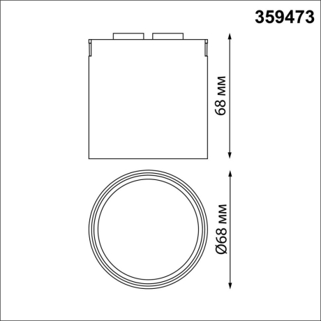 Накладной светильник Novotech Shino 359473