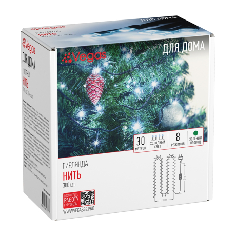 Короб подвесной Arlight LINE 055072