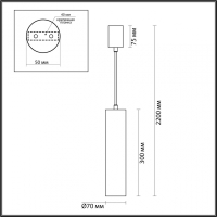 Подвесной светильник Odeon Light Terrazzo 7012/6L