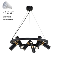 Подвесная люстра с лампочками Favourite Light point 2997-6P+Lamps Gu10