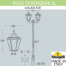 Парковый фонарь Fumagalli NEBO OFIR/Noemi 2L E35.202.R20.AYH27
