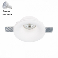 Светильник точечный с Led лампочками в комплекте ST Luce ST254.318.01+Lamps