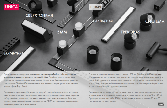 Накладной светильник Favourite Unika 4137-1C 