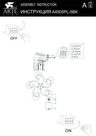 Люстра потолочная Arte Lamp Krit A4505PL-5BK 