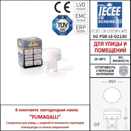 Встраиваемый светильник Fumagalli Teresa 2L1.000.000.LXZ1L