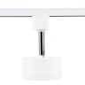 Однофазный светильник для трека Ambrella light Track System GL5356 WH