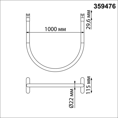 Подвесной светильник Novotech Shino 359476 