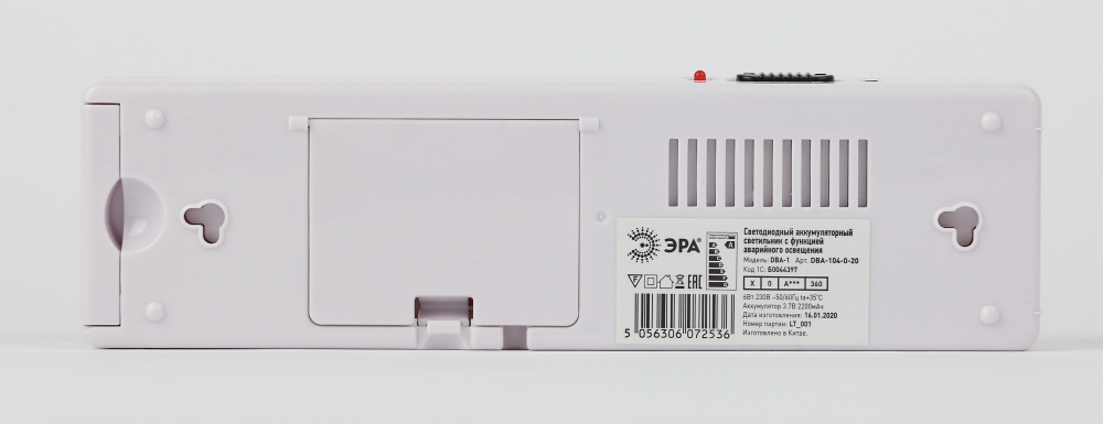 Аварийный светодиодный светильник Эра Стрелка DBA-104-0-20 (Б0044397)