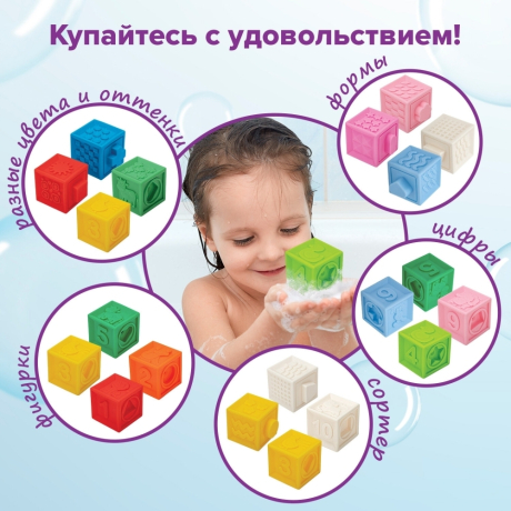 Нарушена упаковка!  <402924> Тактильные кубики, сенсорные игрушки развивающие с функцией сортера, ЭКО, 10 штук, ЮНЛАНДИЯ, 664703 (664703)