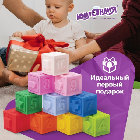 Нарушена упаковка!  <402924> Тактильные кубики, сенсорные игрушки развивающие с функцией сортера, ЭКО, 10 штук, ЮНЛАНДИЯ, 664703 (664703)