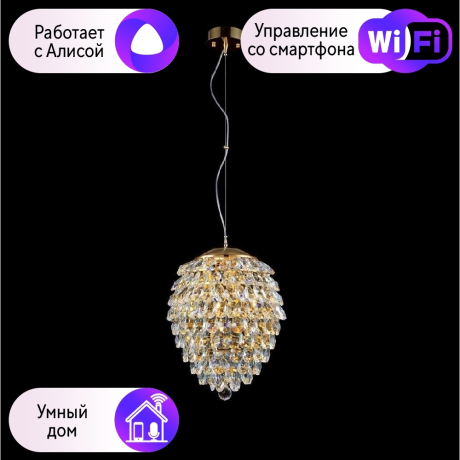 Подвесной светильник Crystal Lux с поддержкой Алиса CHARME SP4 GOLD/TRANSPARENT-А 