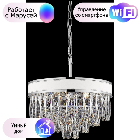 Люстра подвесная Wertmark Clarissa с поддержкой Маруся WE136.08.103-М 